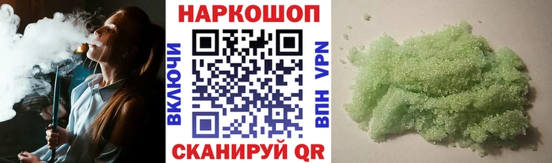 Купить Галлюциногенные грибы  Амфетамин  Меф мяу мяу  Каннабис  ГАШ  Слюдянка