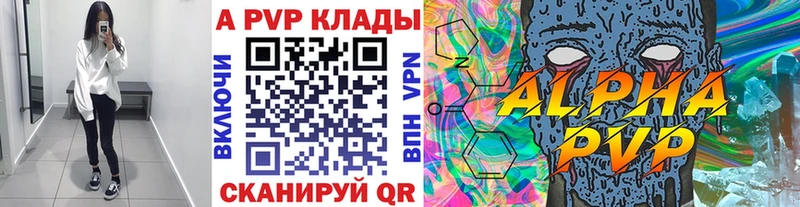 Купить  Слюдянка  Alpha-PVP мука 