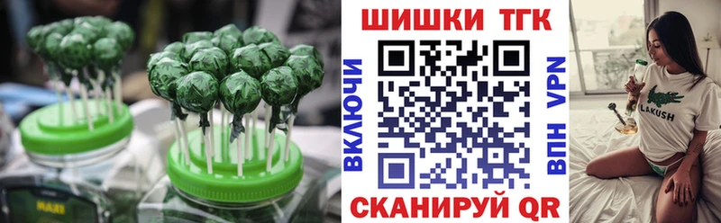 Cannafood конопля  Купить  Слюдянка 