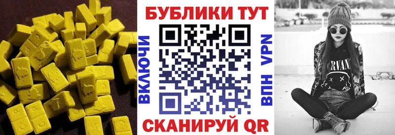 Ecstasy 280 MDMA  Купить закладки  Слюдянка 