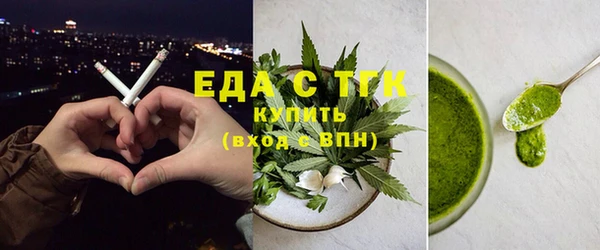 экстази Алексин