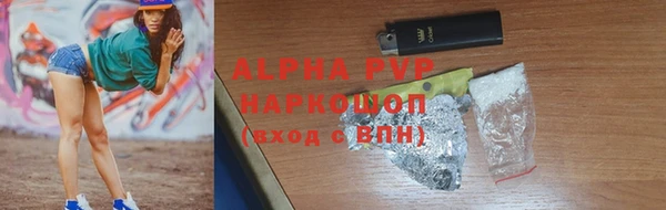 экстази Алексин