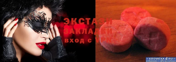 скорость Алзамай