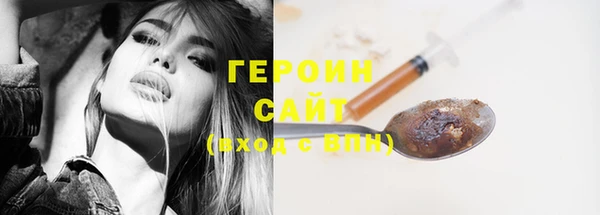 экстази Алексин