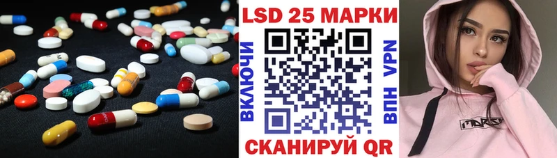 Купить  Слюдянка  ЛСД экстази кислота 