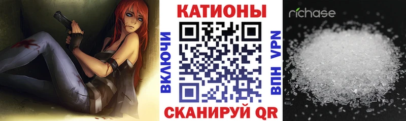 Купить  Слюдянка  Мефедрон mephedrone 
