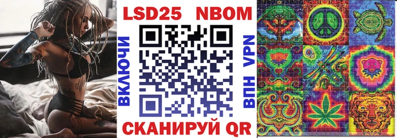 Наркотические марки 1,5мг Слюдянка