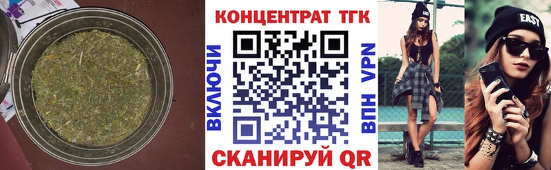 Дистиллят ТГК вейп  Купить где  Слюдянка 