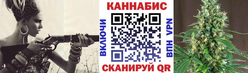 Купить где  Слюдянка  Канабис индика 